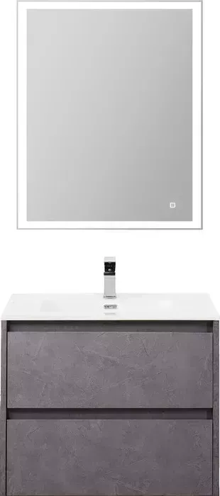 Мебель для ванной BELBANGO Kraft 70 два ящика, Cemento Grigio
