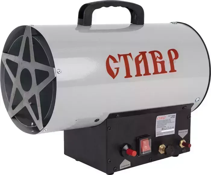Газовая тепловая пушка СТАВР ПТГ-15М