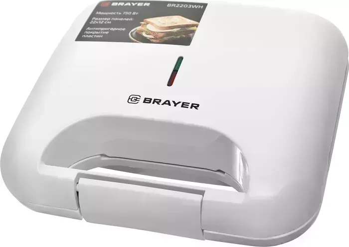 Сэндвичница BRAYER BR2203WH