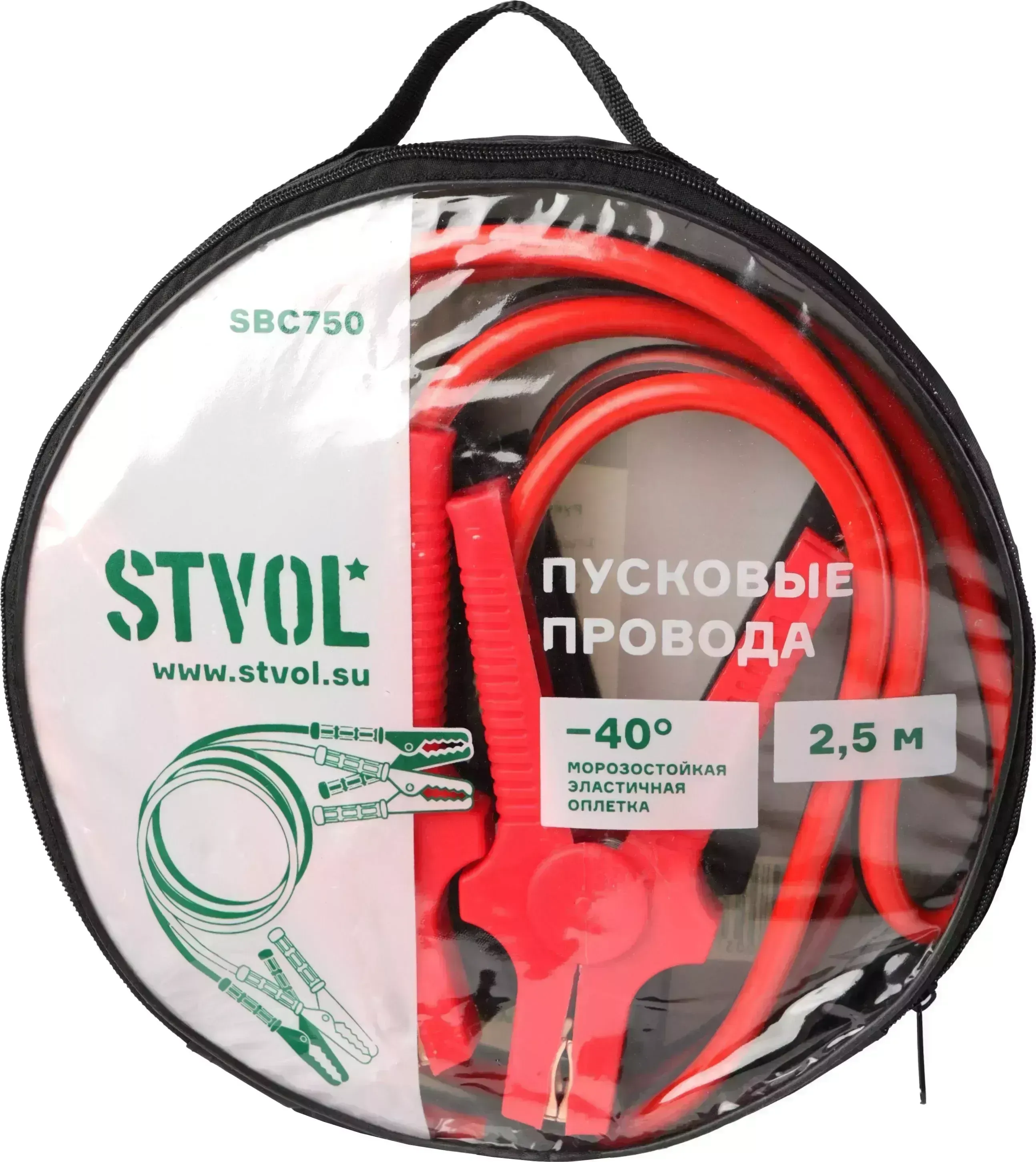 Пусковые провода STVOL SBC750 2,5м, 12/24В