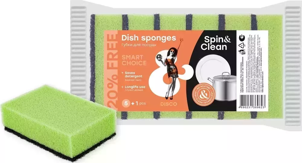 Губки для посуды SPIN&CLEAN SC680312104 Disco, поролоновые, серия Smart Choice, 5+1 шт
