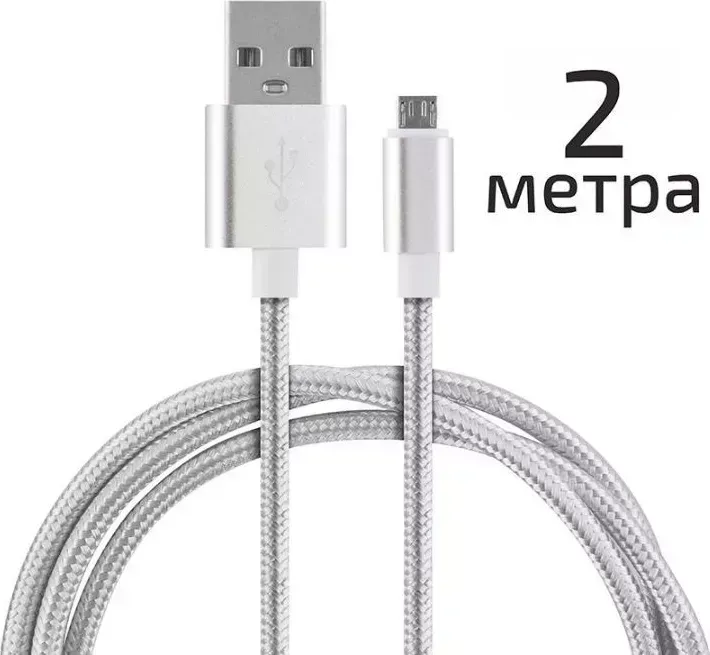 Кабель ENERGY ET-29-2 USB/MicroUSB, цвет - серебро 104111