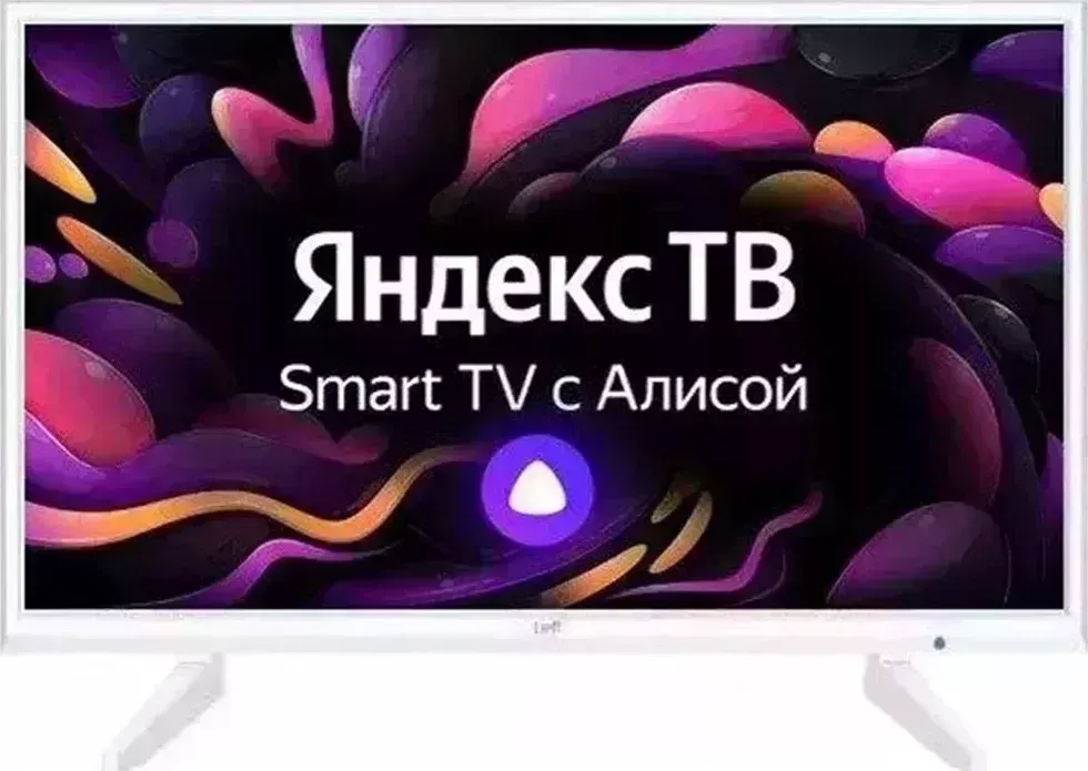 Телевизор LEFF 32H511T SMART Яндекс белый LЕD-