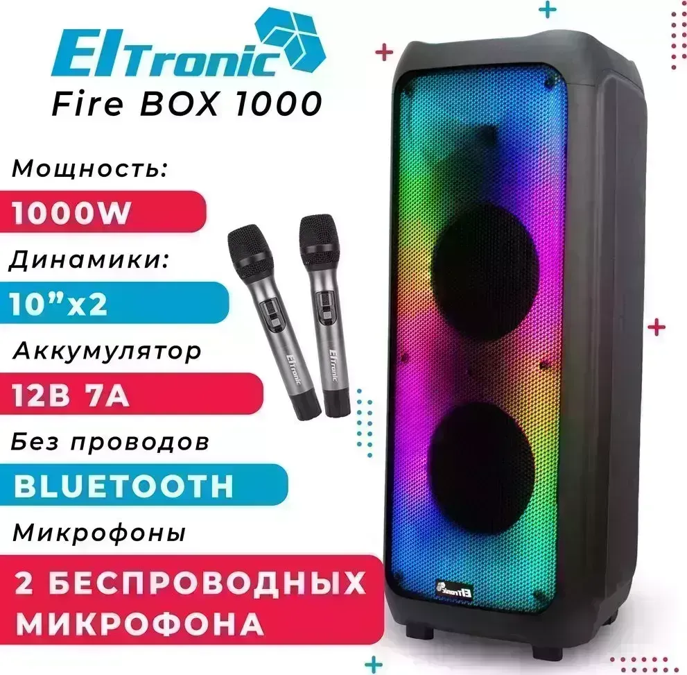 Колонка ELTRONIC 20-61 FIRE BOX 1000 - 10"