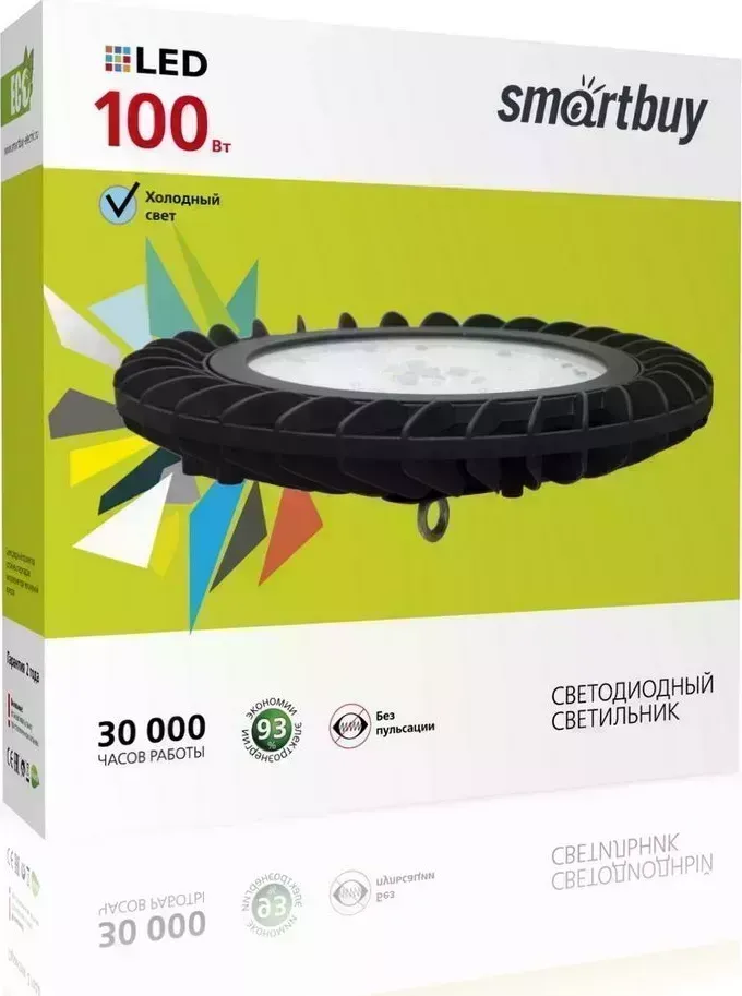 Светильник SMARTBUY (HB100w-120dNew) и HBay-UFO 100W ? металличесмкий светильник светильники ?