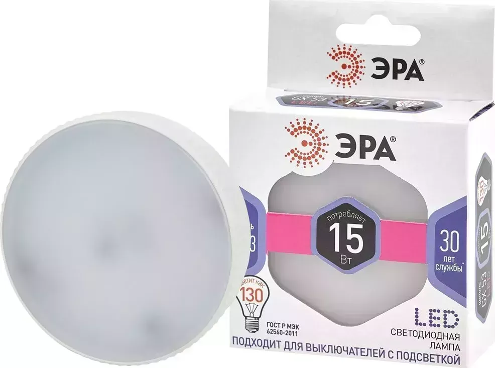 Лампы светодиодные ЭРА (Б0048021) GX-15W-860-GX53