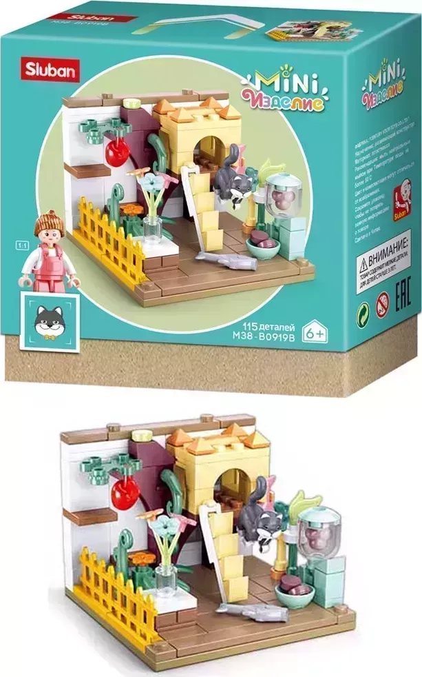 Конструктор SLUBAN MINI Handcraft. Домик для кошечки (115 дет.,1 фигур.) M38-B0919B ПП-00149295