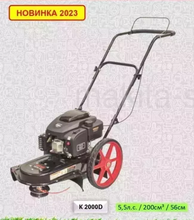 Газонокосилка бензиновая ELITECH К 2000D 201509