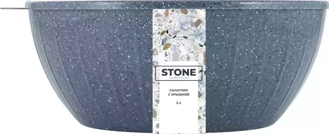 Салатник SUGAR&SPICE SE186811026 STONE с крышкой 5л темный камень