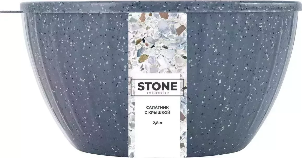 Салатник SUGAR&SPICE SE186711026 STONE с крышкой 2,8л темный камень
