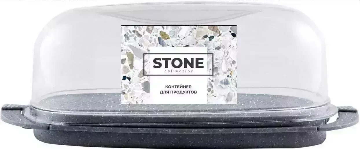 Контейнер SUGAR&SPICE SE166112026 STONE темный камень