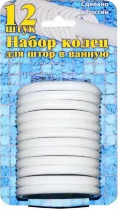 Набор пластиковых колец для штор VIOLET 1212/60 в ванную 12шт. (бел.) (60) 121260