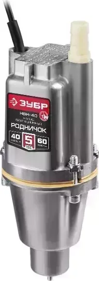 Насос колодезный вибрационный ЗУБР НВН-40 с нижним забором воды Родничок-Н, 40 м провод (БВ-0,12) Вибрационный насос Вибрационный насос с 40 м