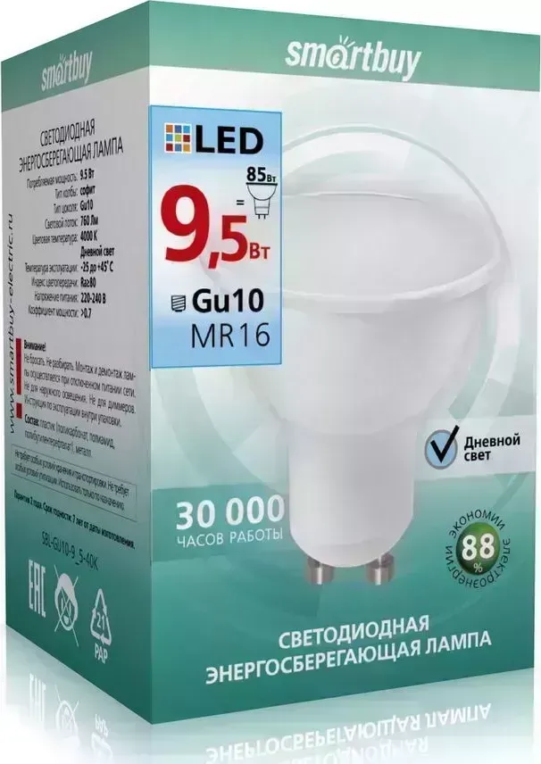 Лампа SMARTBUY (SBL-GU10-9_5-40K) Gu10-9_5W00