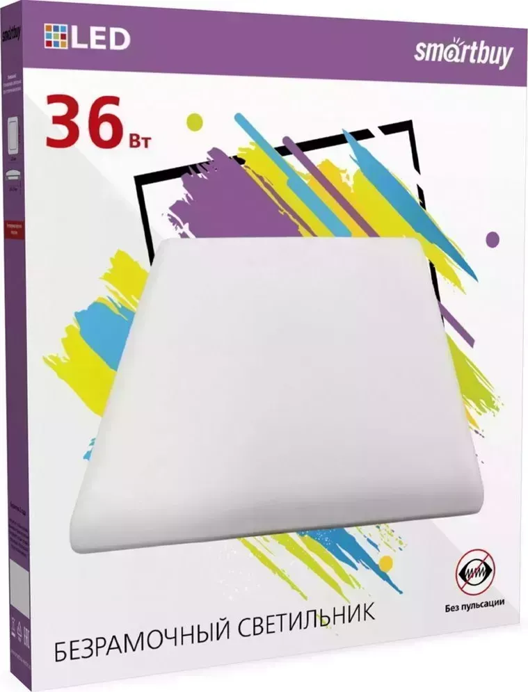 Светильник SMARTBUY (SBL-BDLS-36-65K) безрамочный BDLS квадрат 36Вт/6500К