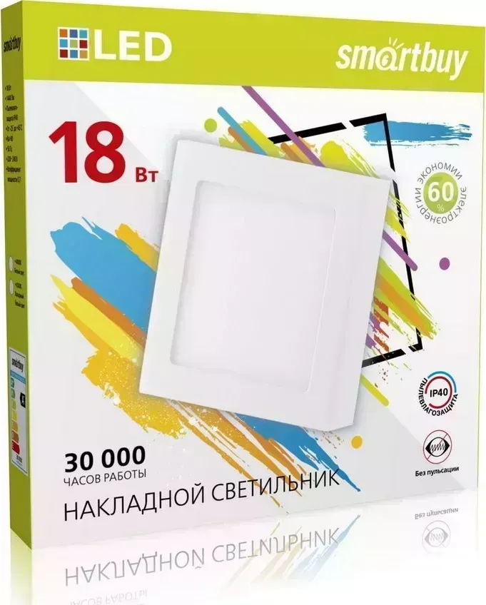 Светильник SMARTBUY (SBL-SqSDL-18-65K) Square SDL 18w/6500K/IP20