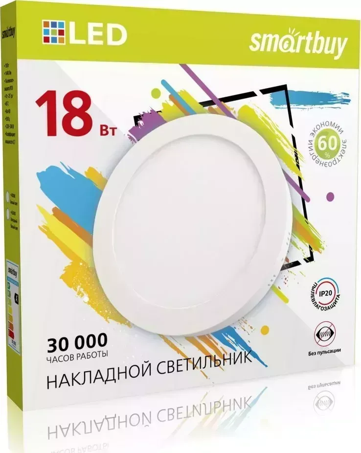Светильник SMARTBUY (SBL-RSDL-18-4K) Round 18w00K/IP20