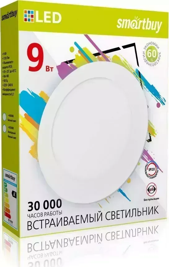 Светильник SMARTBUY (SBL-DL-9-4K) DL 9w00K/IP20