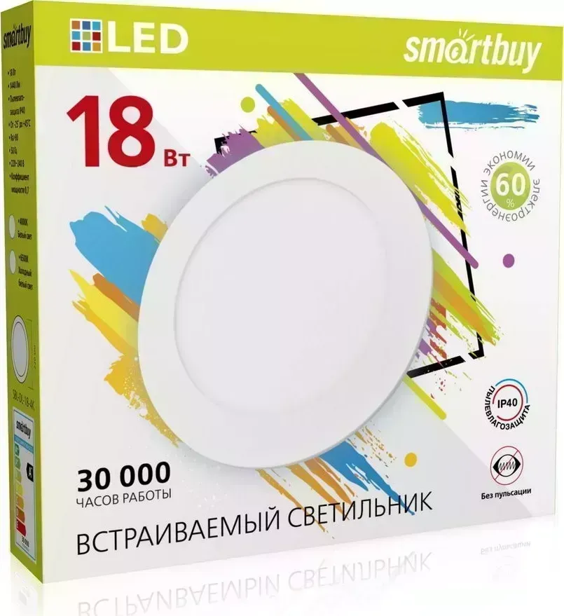 Светильник SMARTBUY (SBL-DL-18-4K) DL 18w00K/IP20