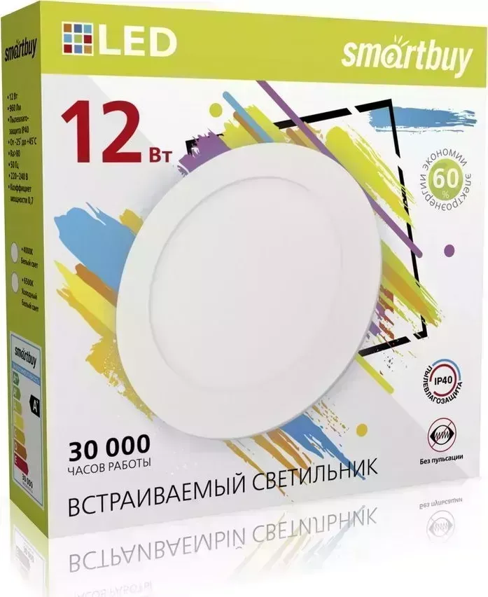 Светильник SMARTBUY (SBL-DL-12-65K) DL 12w/6500K/IP20