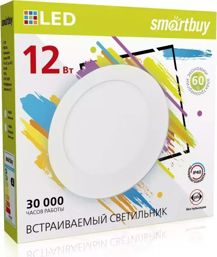 Светильник SMARTBUY (SBL-DL-12-4K) DL 12w00K/IP20