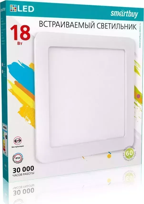 Светильник SMARTBUY (SBL-DLSq-18-65K) DL Square 18w/6500K/IP20