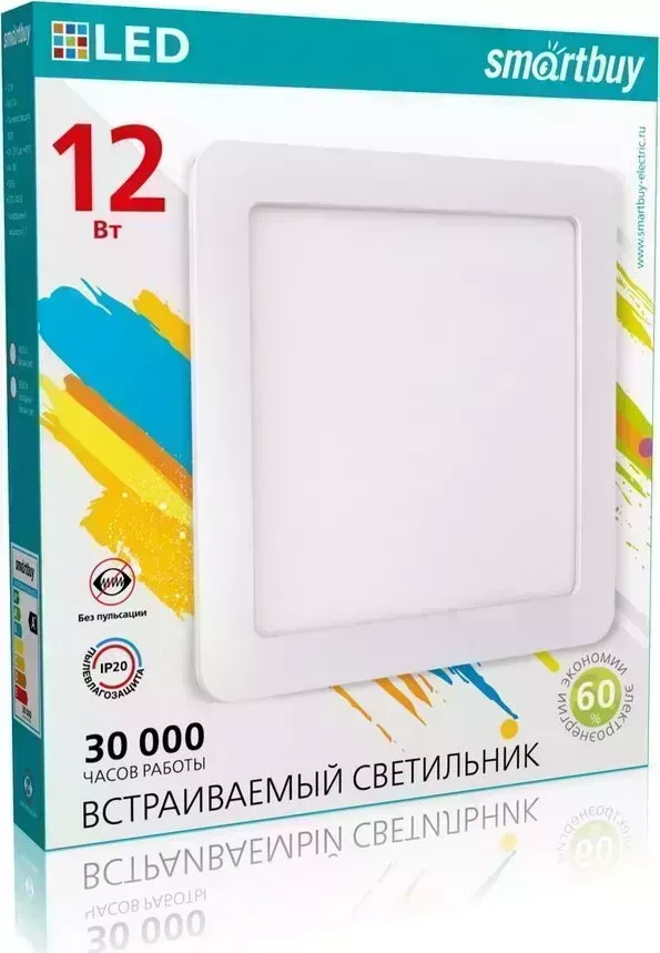 Светильник SMARTBUY (SBL-DLSq-12-65K) DL Square 12w/6500K/IP20