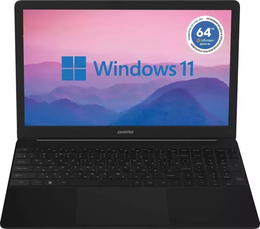 Ноутбук DIGMA EVE 15 P417 Pen N5030/8Gb/SSD256Gb/605/15.6"/IPS/FHD/W11H/black/5000mAh/NN5158CXW01