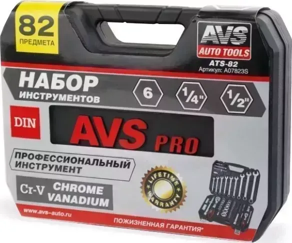 Набор инструментов AVS ATS-82 предмета 82