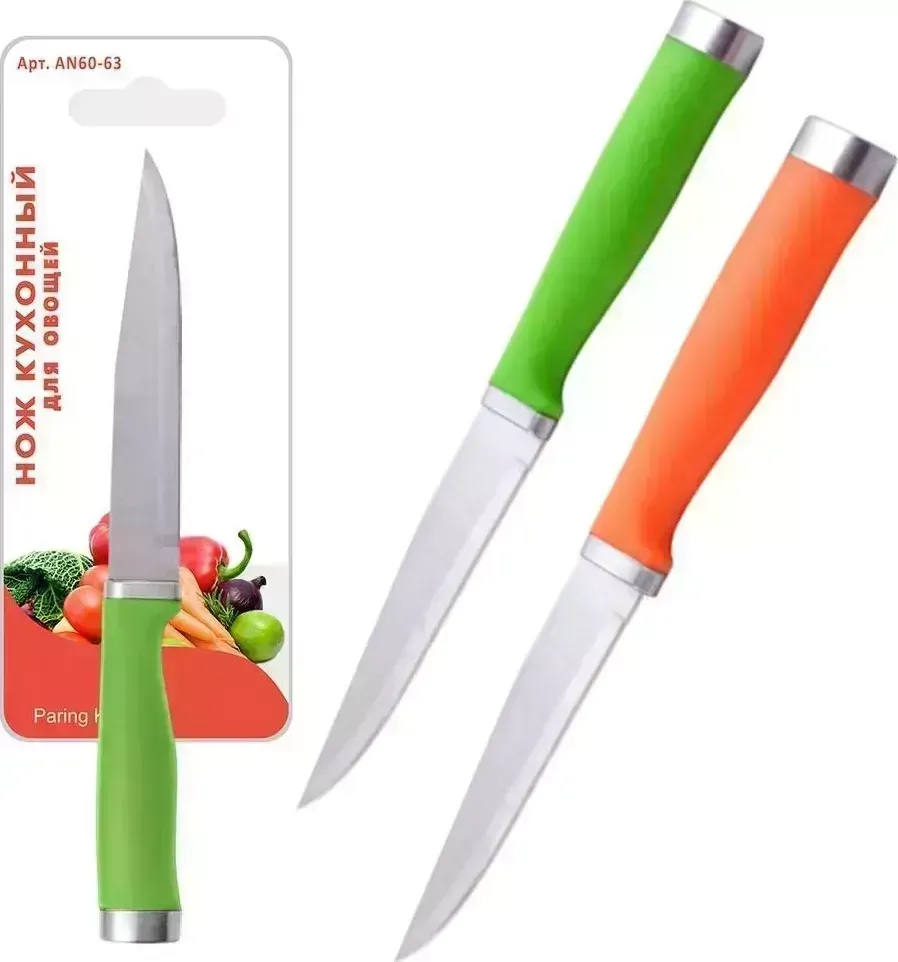 Нож MULTIDOM кухонный д/овощей, общ.дл.19см, дл.лезв.8,5см. AN60-63