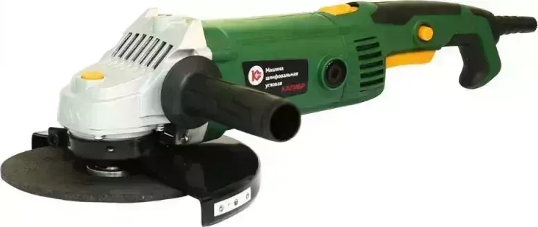 Шлифмашина угловая КАЛИБР МШУ-230/2200Р Машина шлифовальная