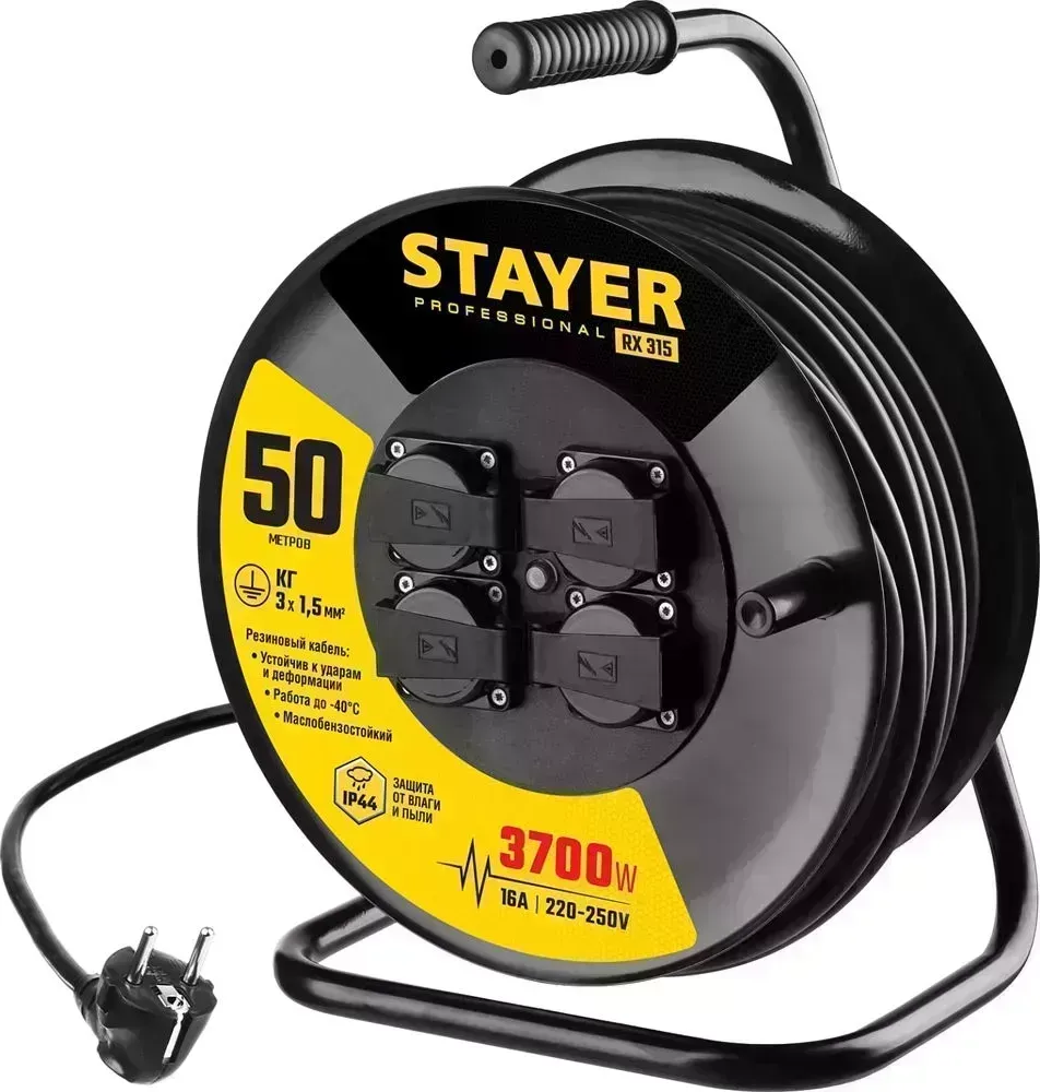 Удлинитель STAYER Силовой на стальной катушке КГ 3х1.5 50м 3700Вт IP44, RX 315 55077-50