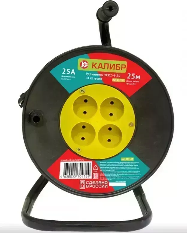 Удлинитель КАЛИБР на катушке УСК2-4-25 (2х2,5)