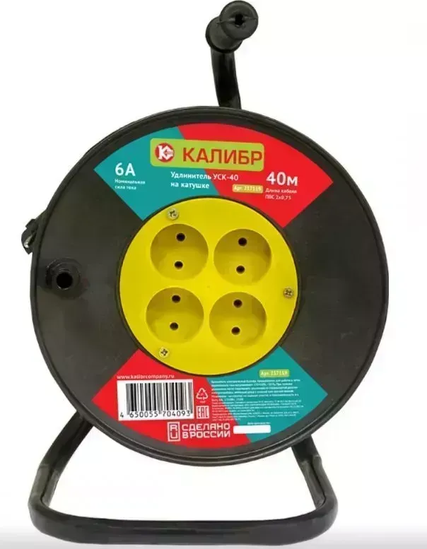 Удлинитель КАЛИБР на катушке УСК-40 (2х0,75)