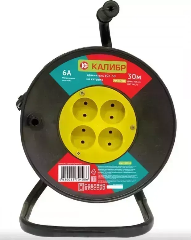 Удлинитель КАЛИБР на катушке УСК-30 (2х0,75)