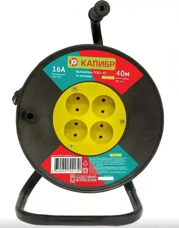 Удлинитель КАЛИБР на катушке УСК1-40 (2х1,5)