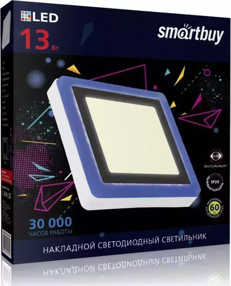 Светильник SMARTBUY (SBLSq1-DLB-13-3K-B) квадрат DLB 13w/3000K+B/IP20