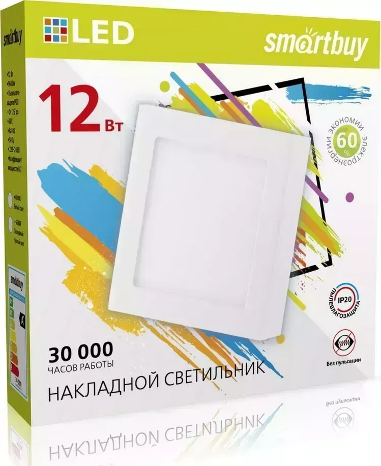 Светильник SMARTBUY (SBL-SqSDL-12-4K) Square SDL 12w00K/IP20