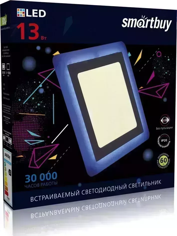 Светильник SMARTBUY (SBLSq-DLB-13-3K-B) квадрат DLB 13w/3000K+B/IP20