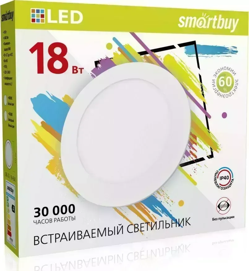 Светильник SMARTBUY (SBL-DL-18-65K) DL 18w/6500K/IP20