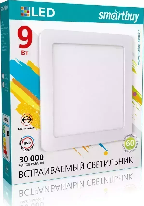 Светильник SMARTBUY (SBL-DLSq-9-65K) DL Square 9w/6500K/IP20