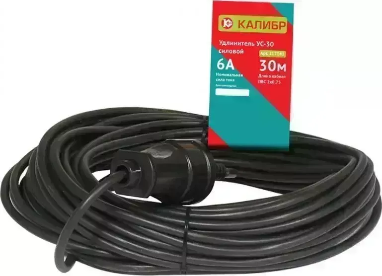 Удлинитель КАЛИБР силовой УС-30 30м (2х0,75)