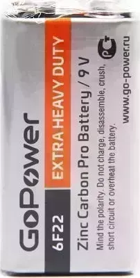 Батарейки GOPOWER (00-00015598) Extra Heavy Duty 9