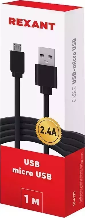 Кабель REXANT (18-4270) USB-micro USB/2,4A/PVC/black/1m/