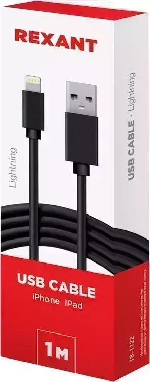 Кабель REXANT (18-1122) USB-Lightning для iPhone/PVC/black/1m/
