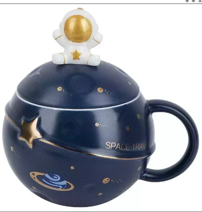 Кружка NOUVELLE HOME с крышкой и ложкой "Space travel" v=450мл. (4 вида) (подарочная упаковка) 9902905 с и (4