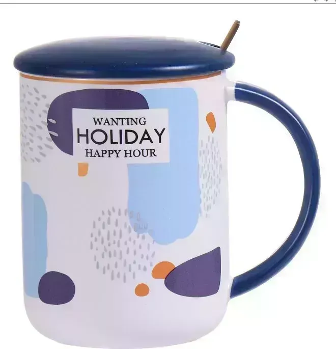 Кружка NOUVELLE HOME с крышкой и ложкой "Happy hour" v=450 мл (подарочная упаковка) 1760171-4