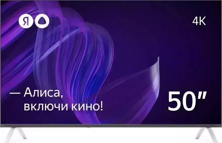 Телевизор ЯНДЕКС YNDX-00072 SMART TV Ultra HD