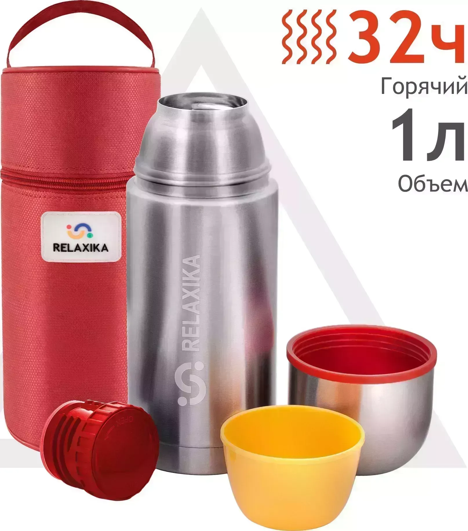 Термос RELAXIKA R102.1000.1P