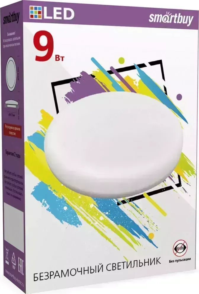 Светильник SMARTBUY (SBL-BDL-9-4K) безрамочный BDL круг 9Вт/4000К
